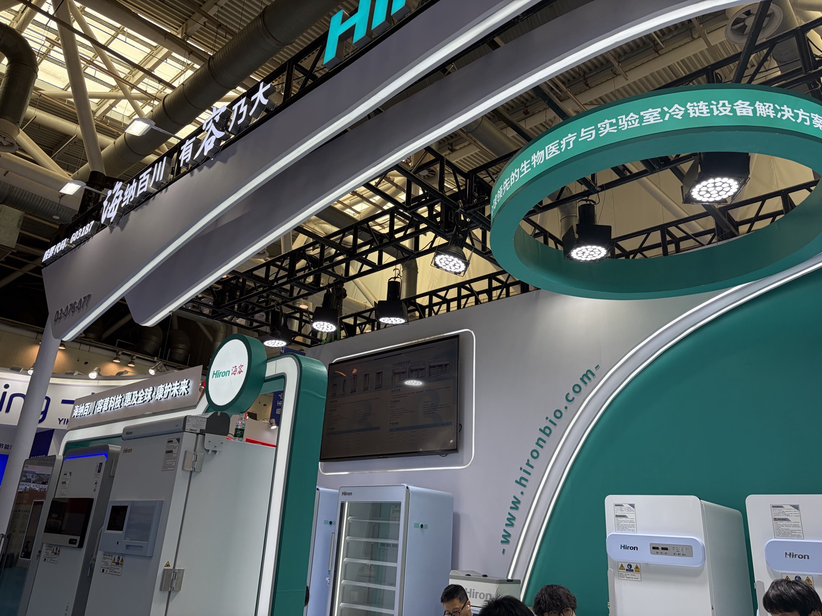 A biomedical cold-chain equipment stand at BIOCHINA with lab freezers and portable storage units