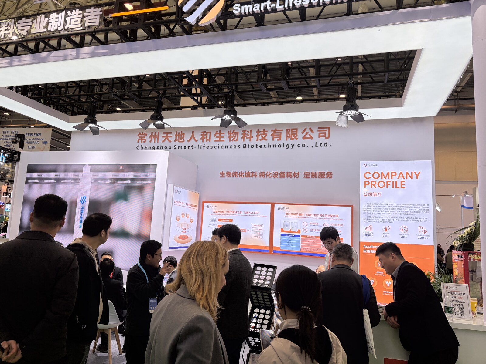 Panel discussion and conference floor at BIOCHINA in Suzhou