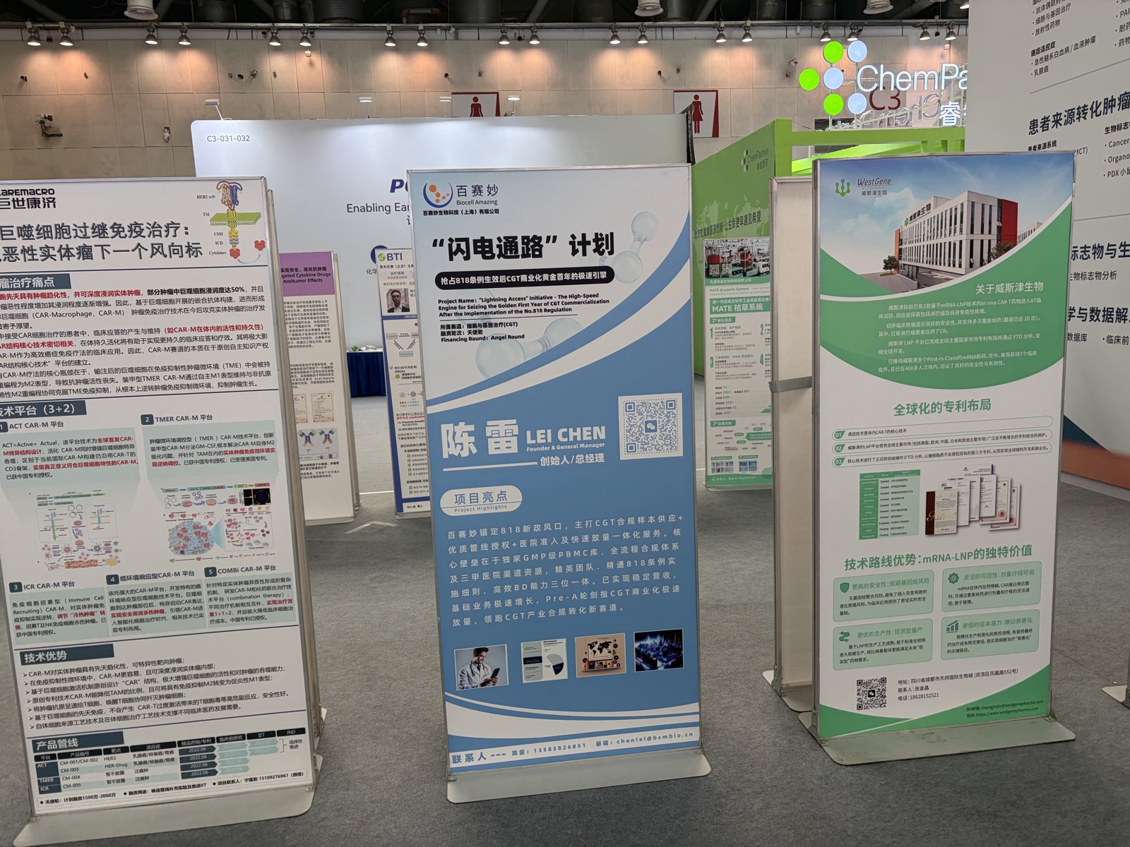 Startup roadshow banners at BIOCHINA showing CGT commercialization, mRNA-LNP, financing rounds and global patent plans