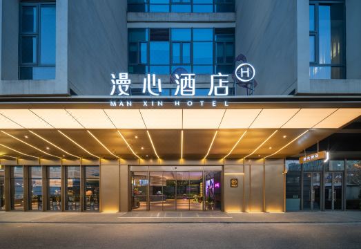Manxin Hotel Hongqiao — reliable upper-mid tier from H World