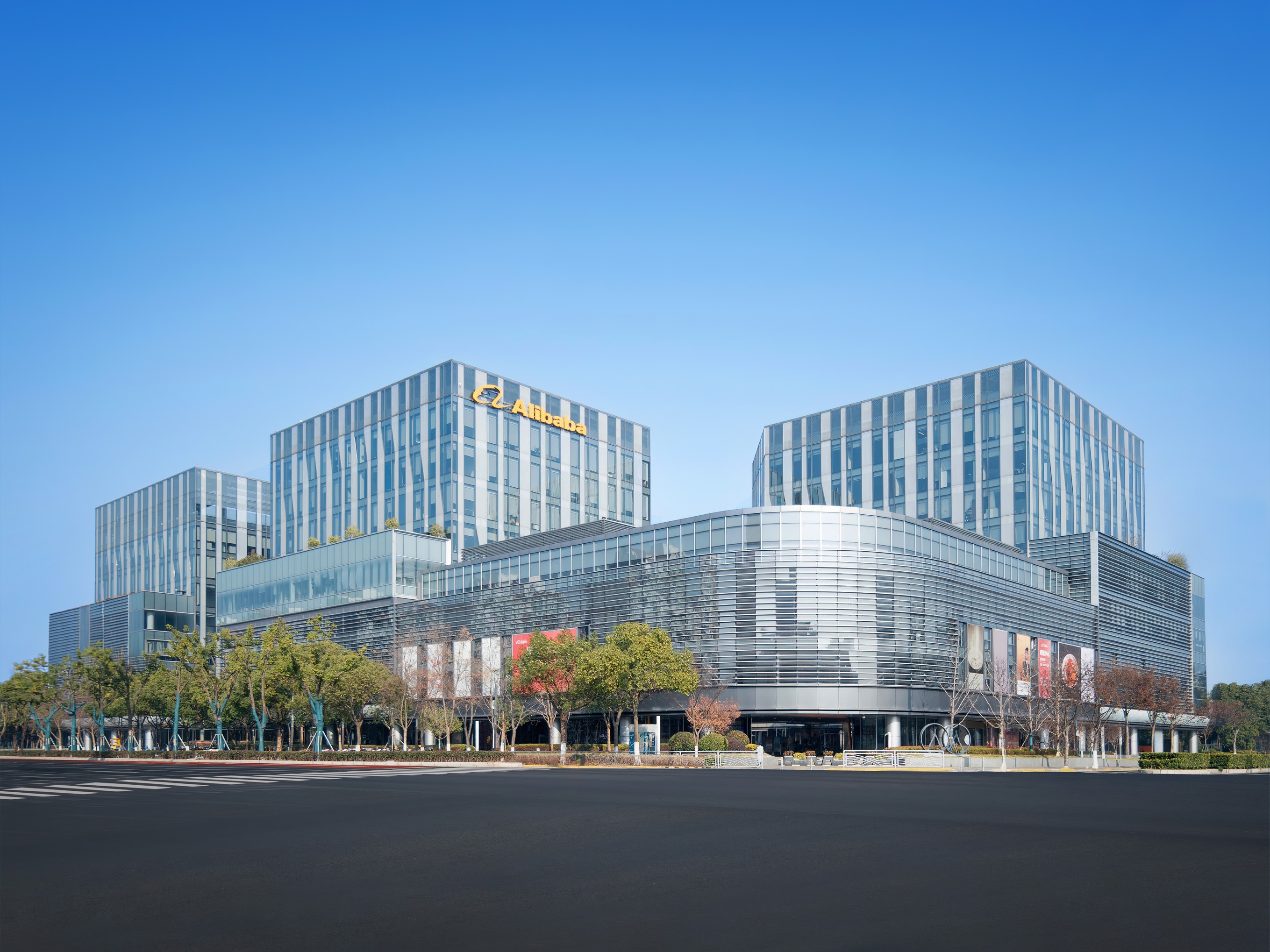 Alibaba Shanghai HQ campus atrium and inner buildings